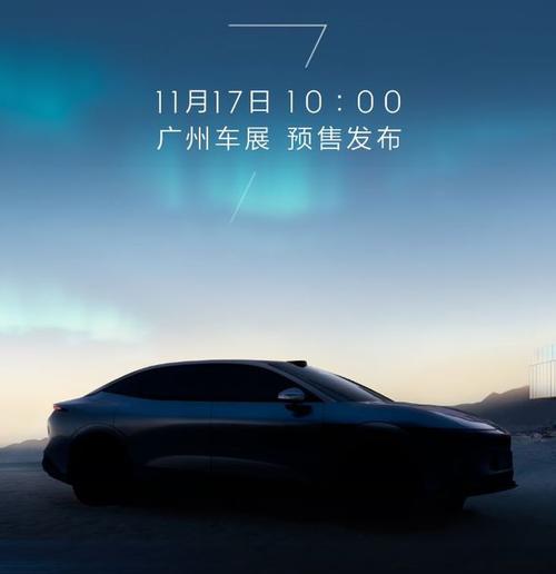 佛山84极氪汽车发布智能汽车全域AI，比亚迪的未来服务提升用户体验